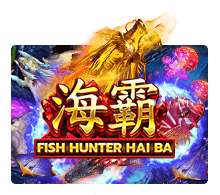 ยิงปลาJoker Fish Hunter Haiba