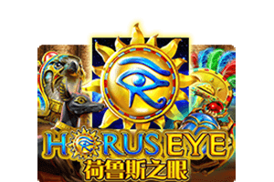 สล็อตJoker - Horus Eye