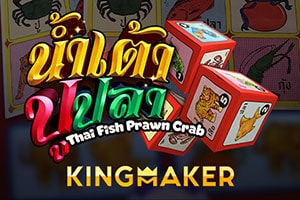 เทเบิลเกมKM - Thai Fish Prawn Crab